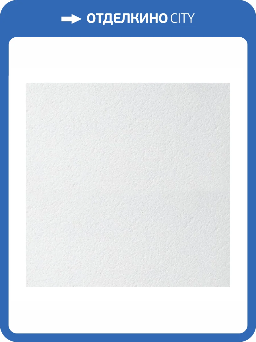 Плита потолочная Armstrong Retail, кромка Tegular15 (MicroLook) 600x600x14 фото 2