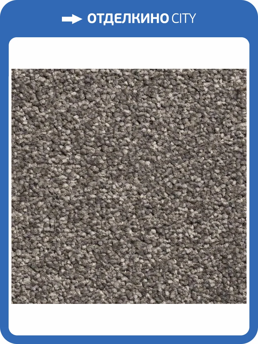 Ковролин Urggazcarpet Кардинал 10580 3.5м (резка) фото 2