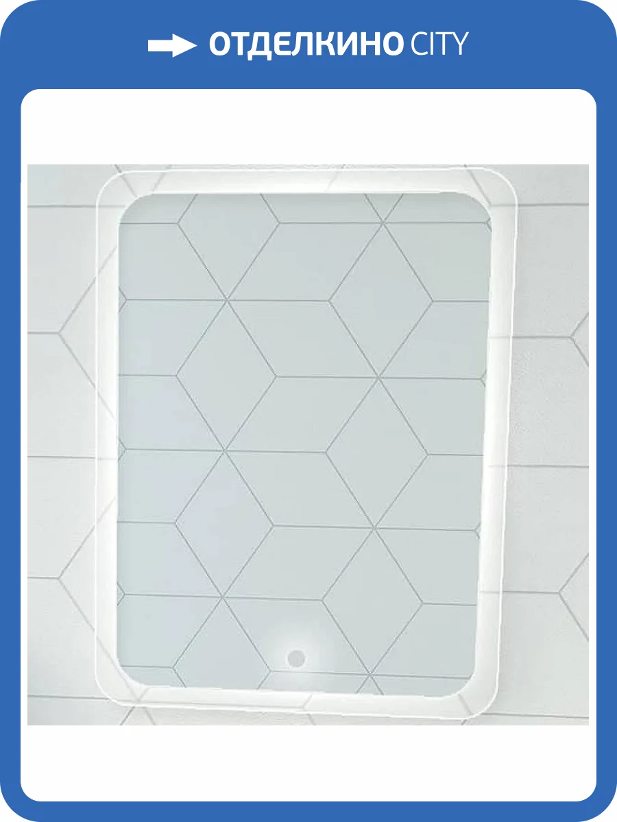 Зеркало 1MarKa Amour Ц0000007710 60x80 белый фото 4