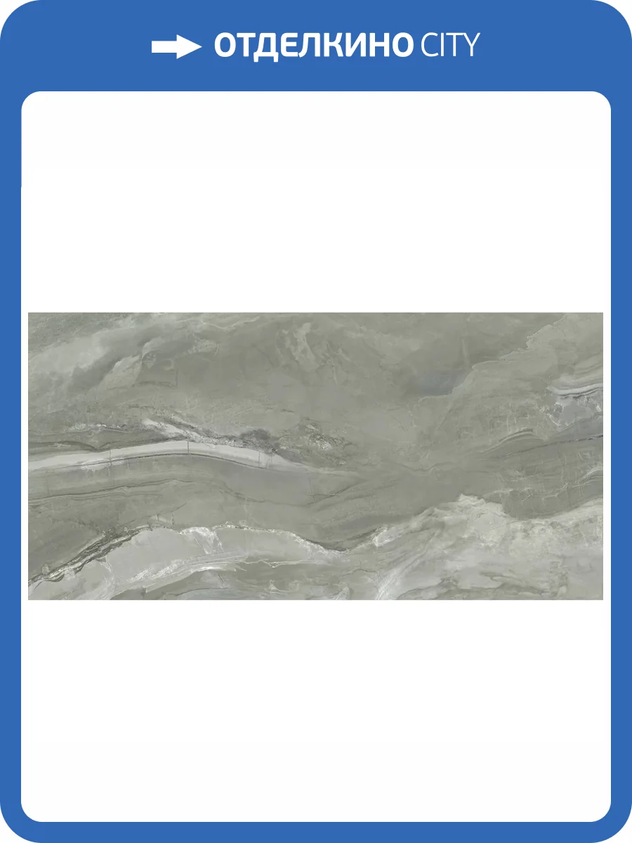 Керамическая плитка New Trend Way WT36WAY17 Dark 30x60 фото 10