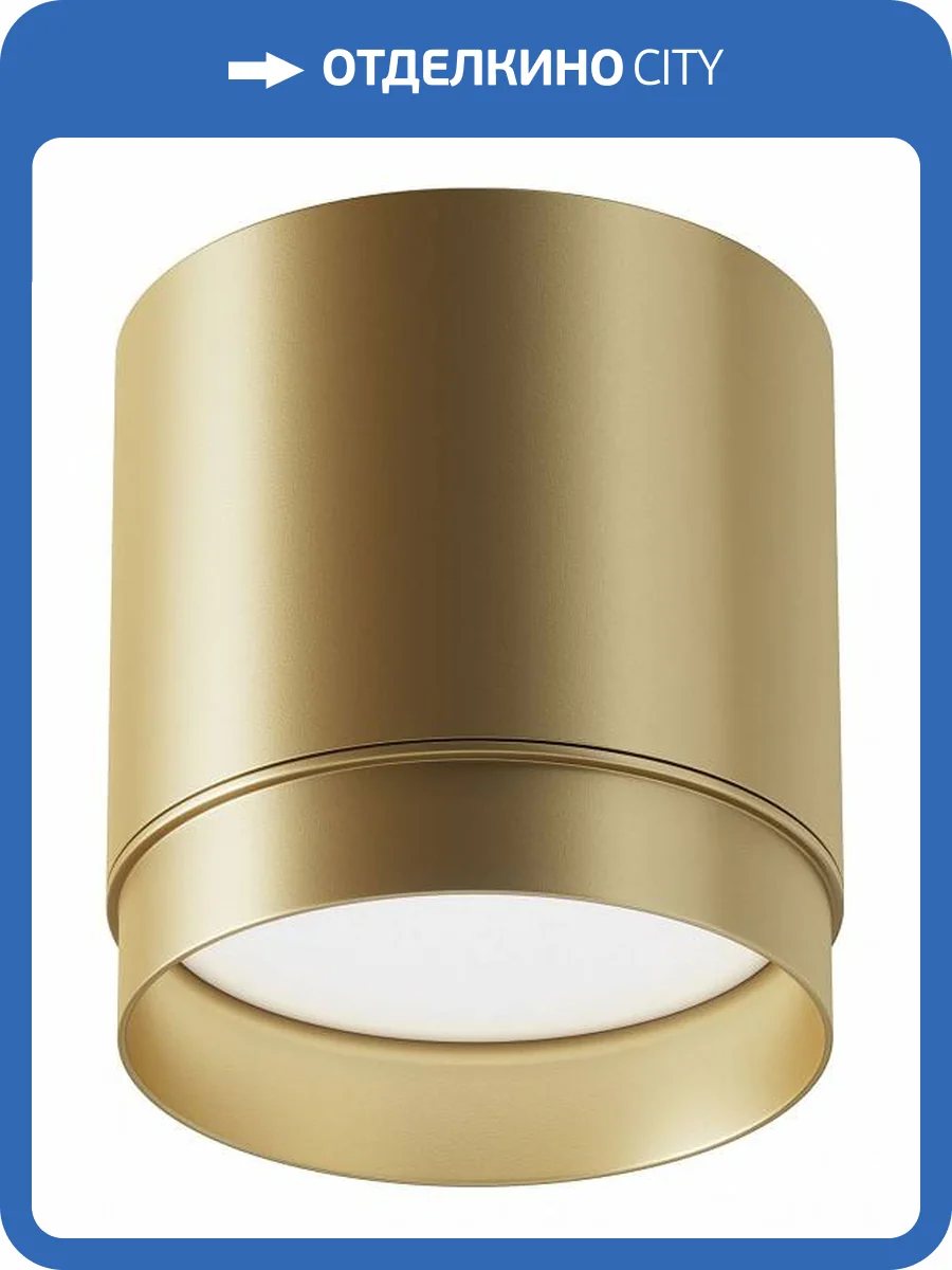 Накладной светильник Maytoni Polar C088CL-GX53-MG фото 5