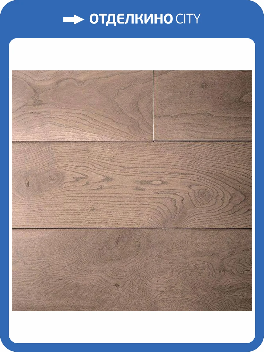 Плинтус Amigo массив «Сильвер луна» + клипсы 1850x60x20 фото 2