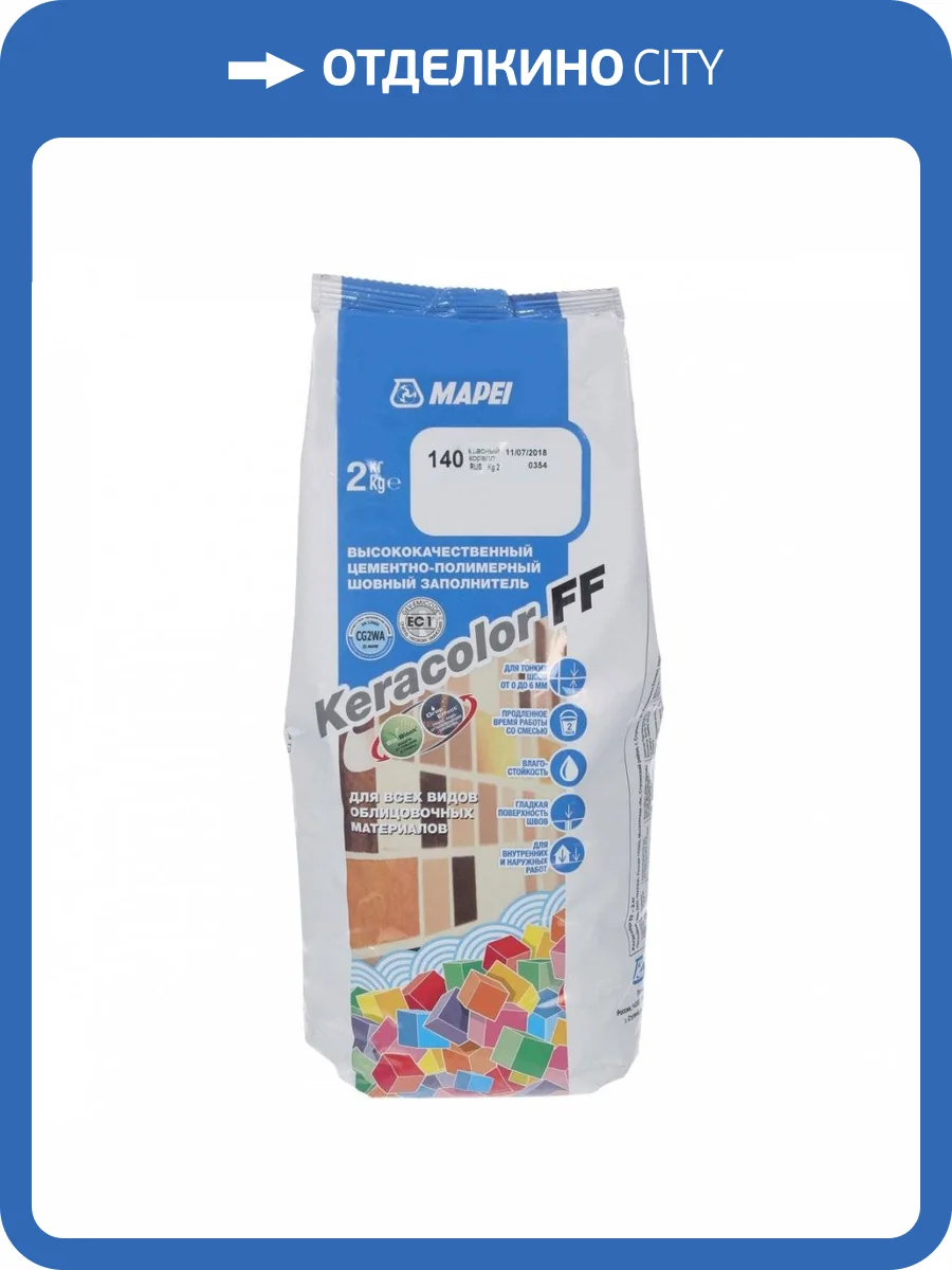 Затирка Mapei Keracolor FF 140 цвет красный корал, 2 кг фото 2