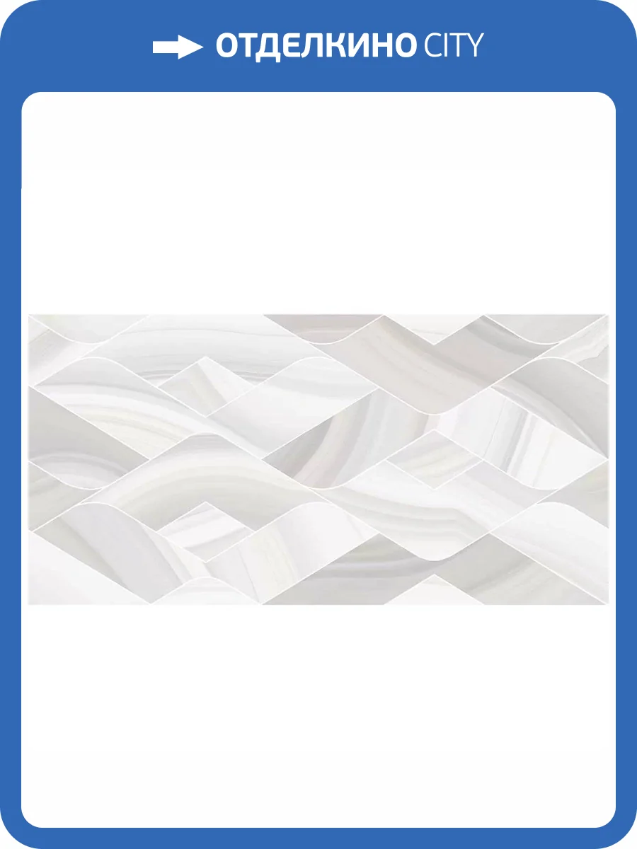 Керамическая плитка Azori Acate Cascade 31.5x63 фото 5