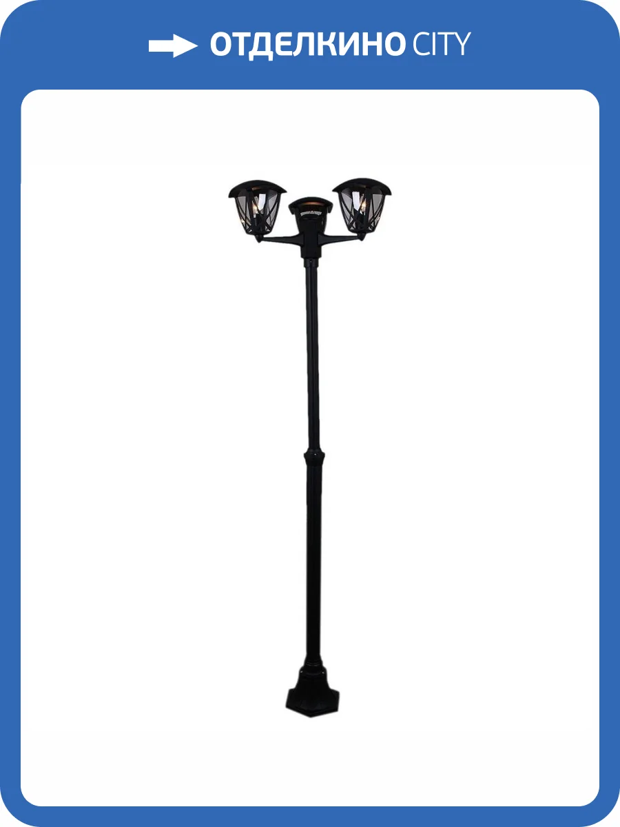 Садово-парковый светильник Reluce 08302-0.7-001SJ 2,2m BK фото 4
