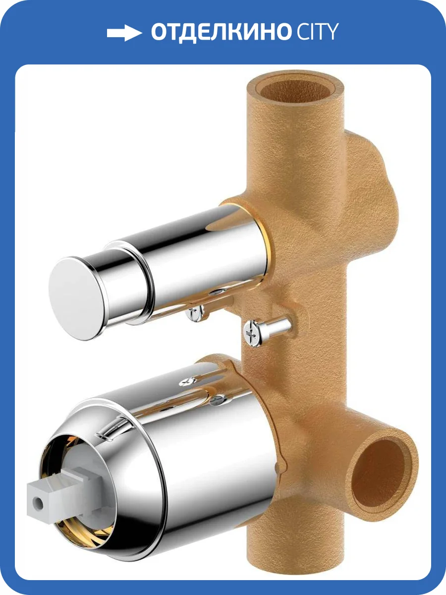 Скрытая часть Bravat D9100CP-ENG фото 3