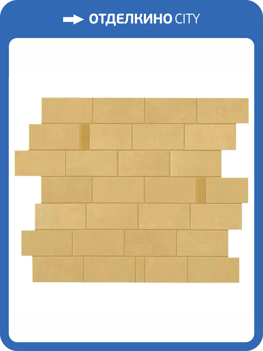 Мозаика Atlas Concorde Boost Pro 9BMT Mustard Minibrick Yellow 29.7x33.3 фото 19
