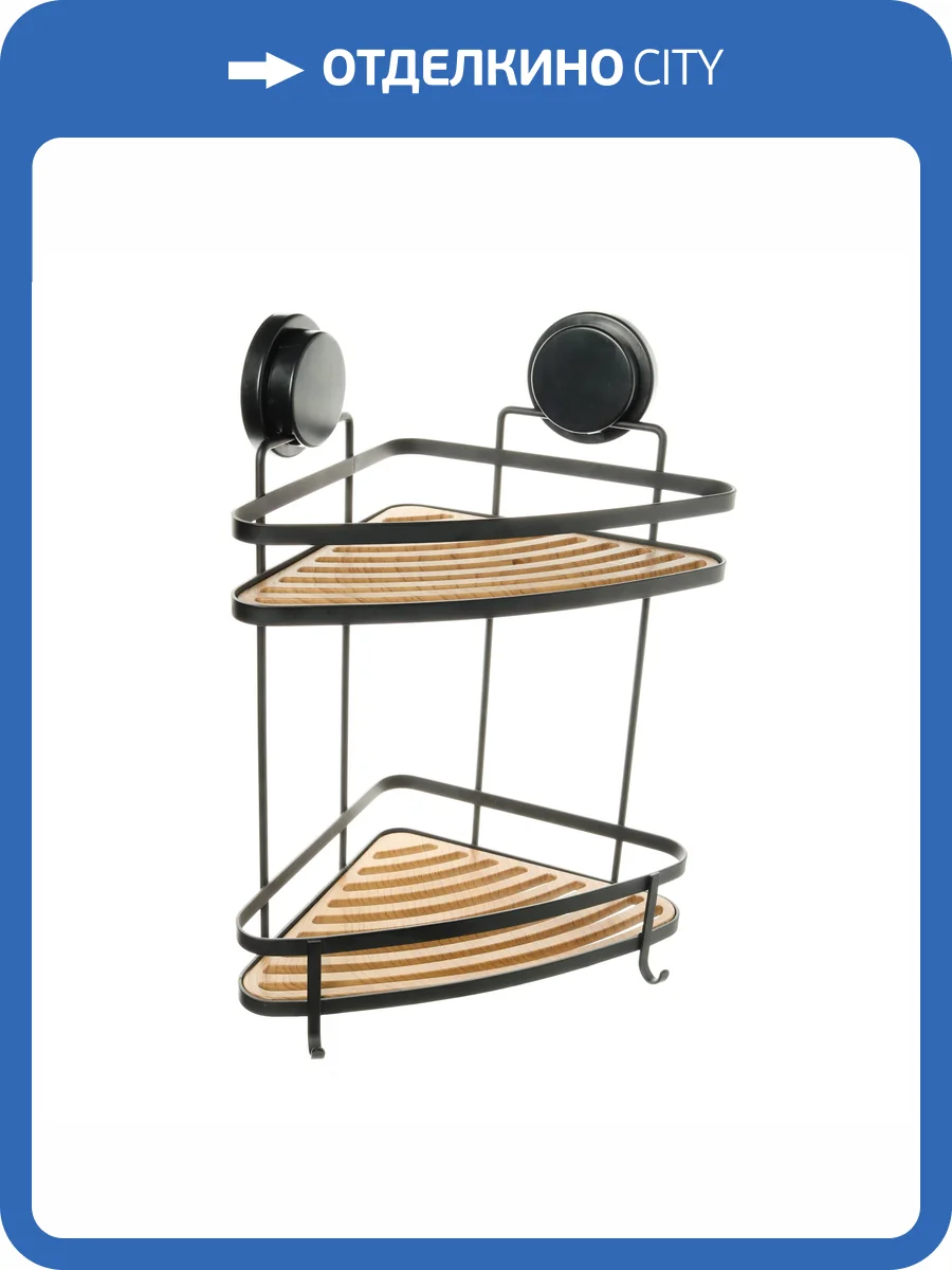 Полка Fixsen Magic  FX-920B-2 угловая двухэтажная фото 5