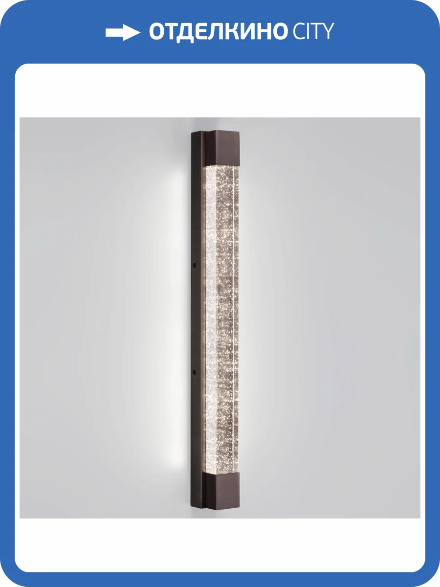 Настенный светодиодный светильник Odeon Light Hightech 6680/12WL фото 6