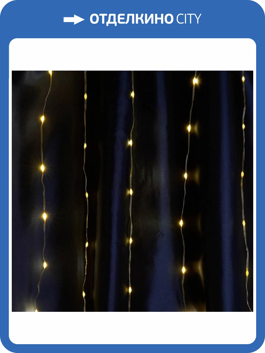 Светодиодная гирлянда Feron CL28 48604 фото 5