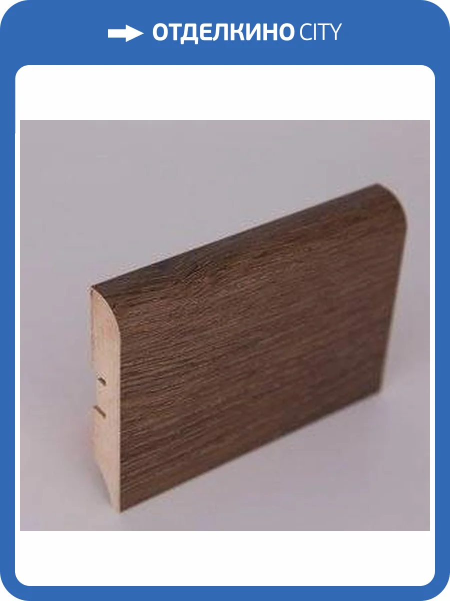 Плинтус МДФ Natura Дуб Carnot PL-E037-06 2400x80x16 фото 2