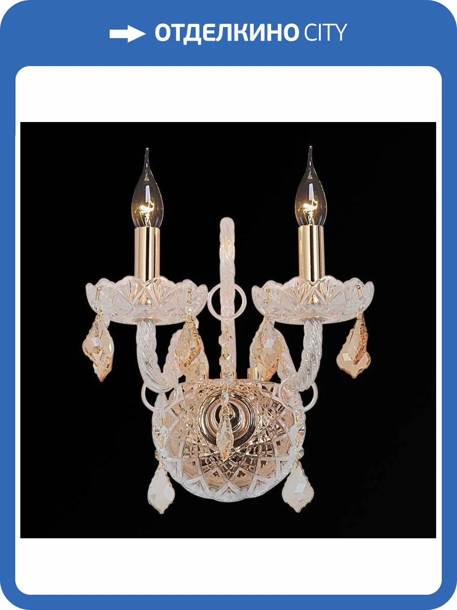 Бра Illumico IL8251-2W-30 GD фото 2