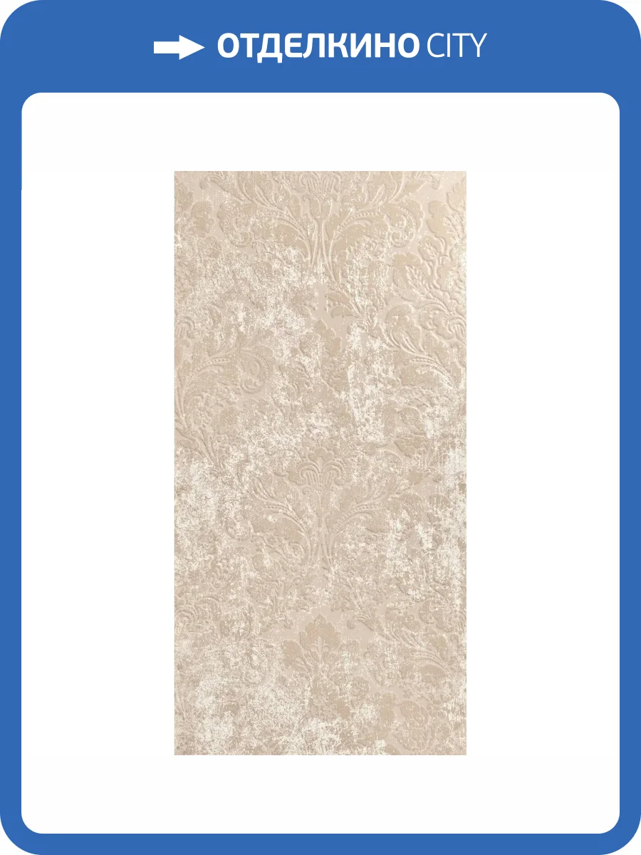 Керамическая плитка Ape Ceramica Bellagio A042723 Majestic Corallo Rect 60x120 фото 33