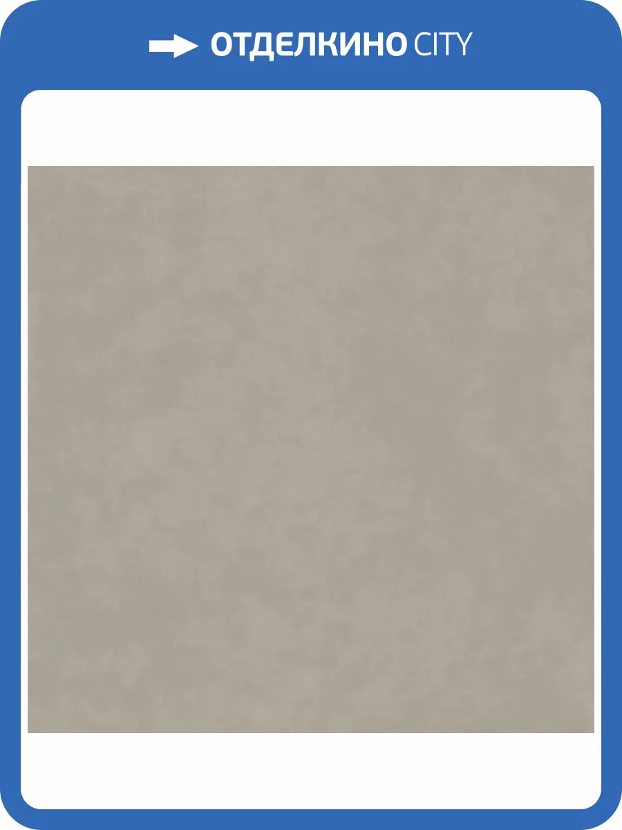 Керамогранит Kerama Marazzi Про Чементо KM1212G0031R Бежевый Матовый Обрезной 119.5x119.5 фото 18