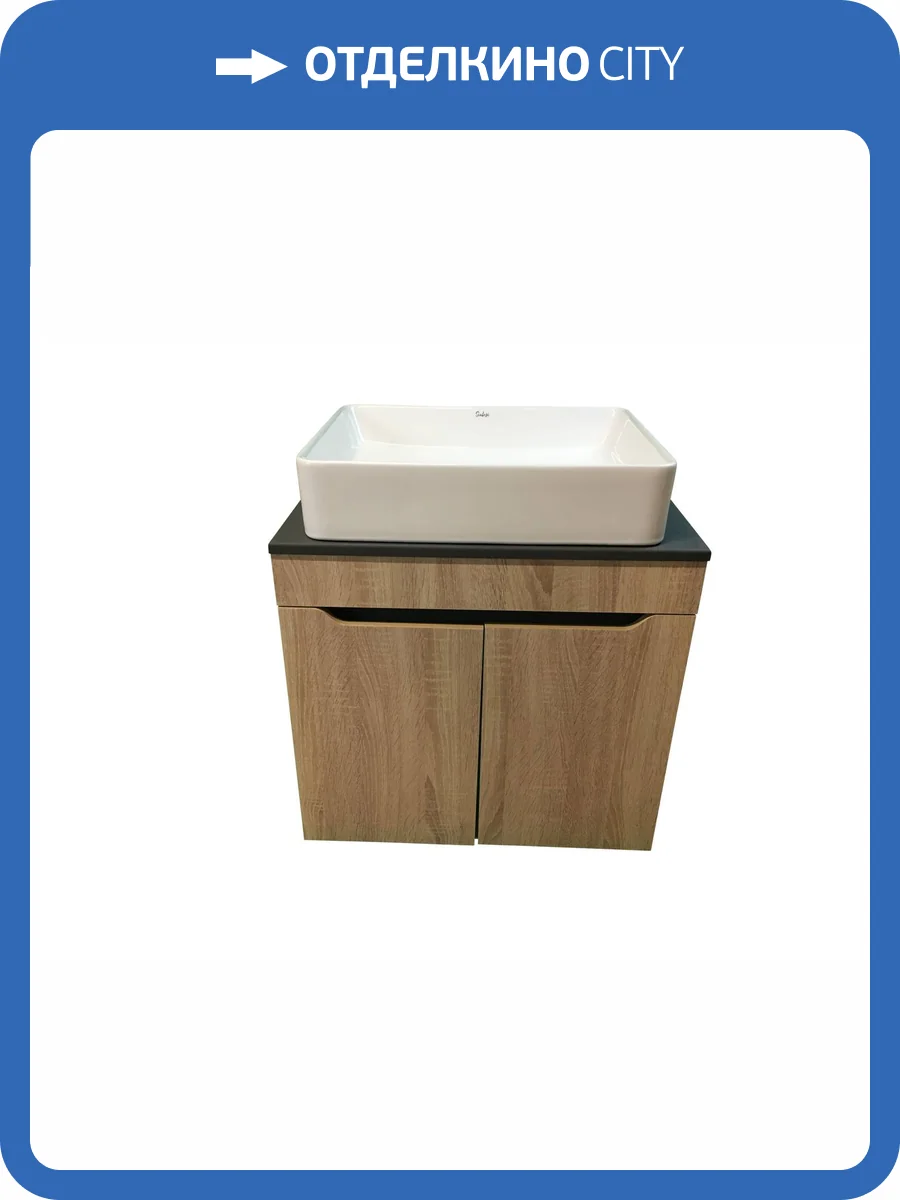 Тумба с раковиной Sintesi STL.W7023_SIN-LVB-APP-407 подвесная, Дуб сонома, темно-серый, белый матовый фото 13