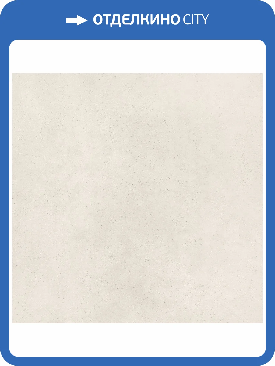 Керамогранит Imola Ceramica Replay 120Wx Sk 120x120 фото 8