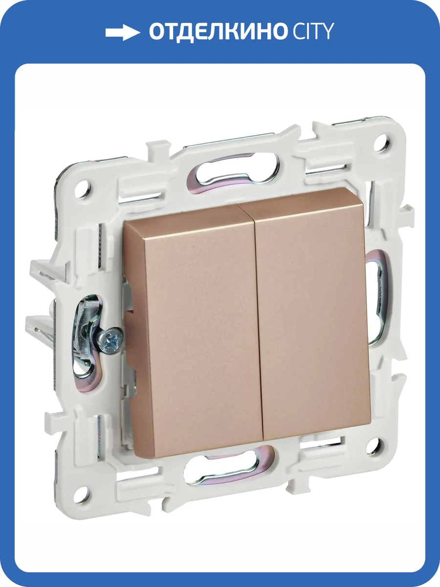 Выключатель 2-клавишный проходной IEK Skandy SK-V22-0-10-K98 песочный фото 7