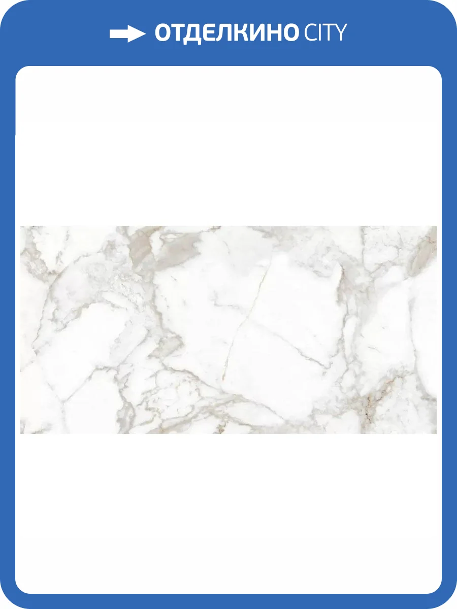 Керамогранит Ennface Marble ENMAR3202SP80160 Calacatta Elite Matt 80x160 фото 32