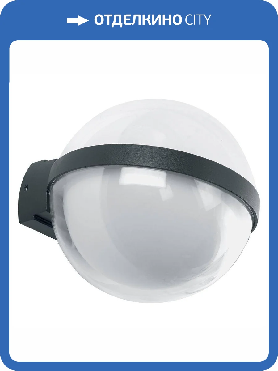 Уличный настенный светильник Feron Сингапур 11703 фото 4