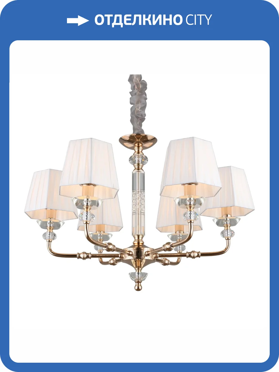 Подвесная люстра Aployt Silvian APL.719.03.06 фото 2