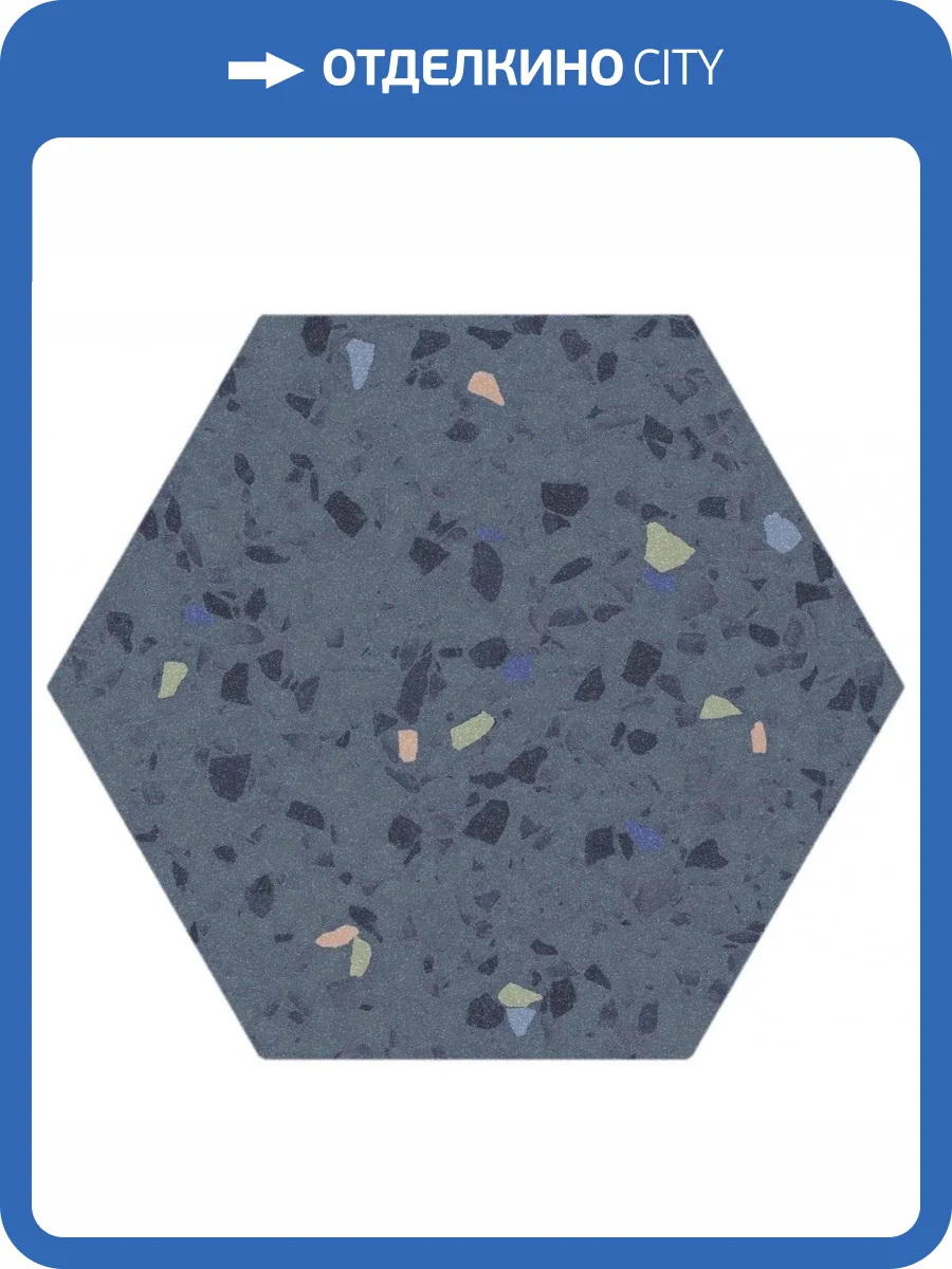 Керамогранит Ecoceramic Inspire Ec. Blue Hex 20x24 фото 3