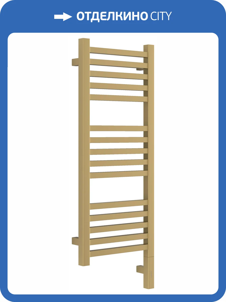 Полотенцесушитель электрический Сунержа Модус 3.1 32-5901-8030 Золотой шёлк, 80x30 фото 5
