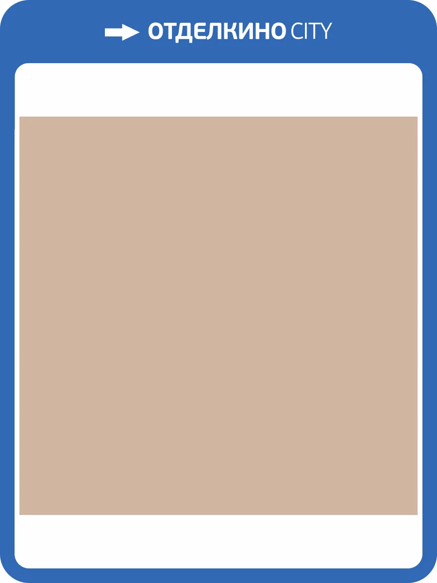 Шнур для горячей сварки Tarkett 87078 4мм (50 м) фото 2