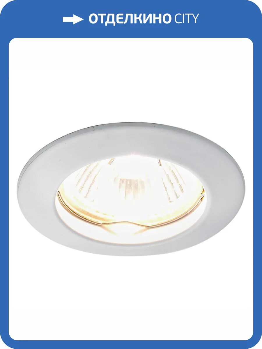 Встраиваемый светильник Ambrella light Classic 863A WH фото 3