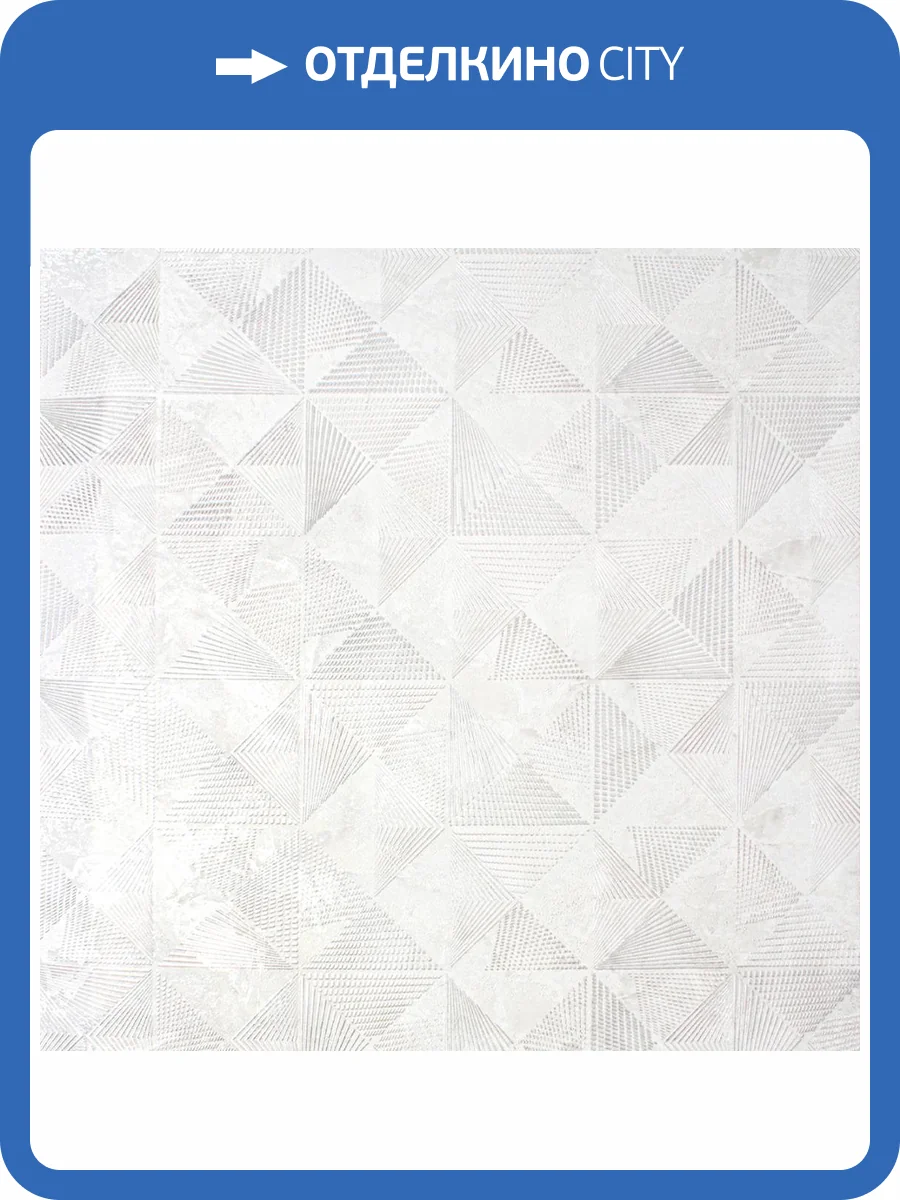 Обои Avisto Integral 287881 фото 2