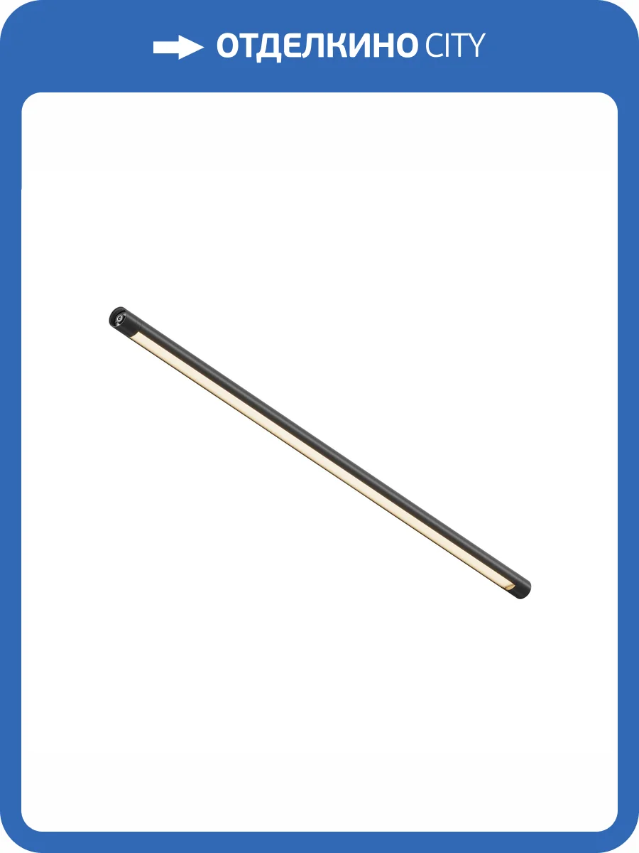 Подвесной светильник Technical Basis C147CL-L900-24W3K-B фото 10