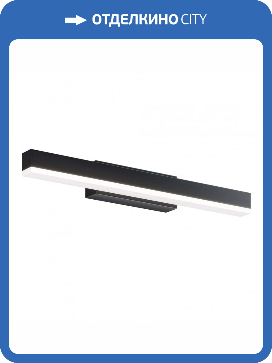 Подсветка для зеркал Maytoni Fichte MIR012WL-L9B4K фото 2