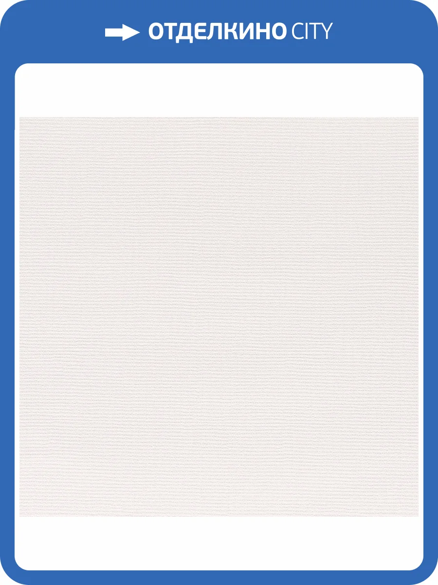 Обои Parati&Parati Uno FN26007 фото 2