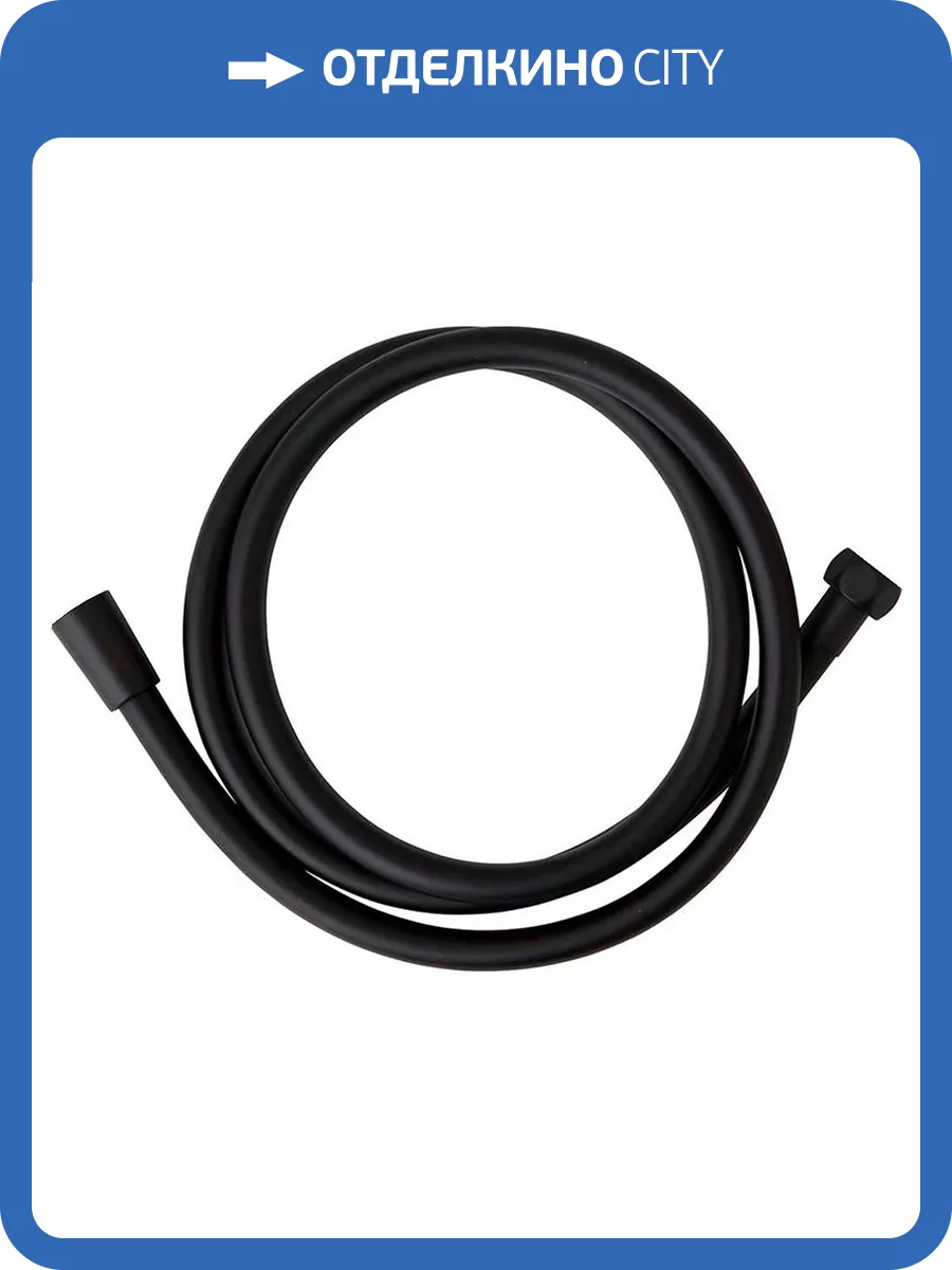 Душевой шланг AQUAme AQM1500B черный фото 4