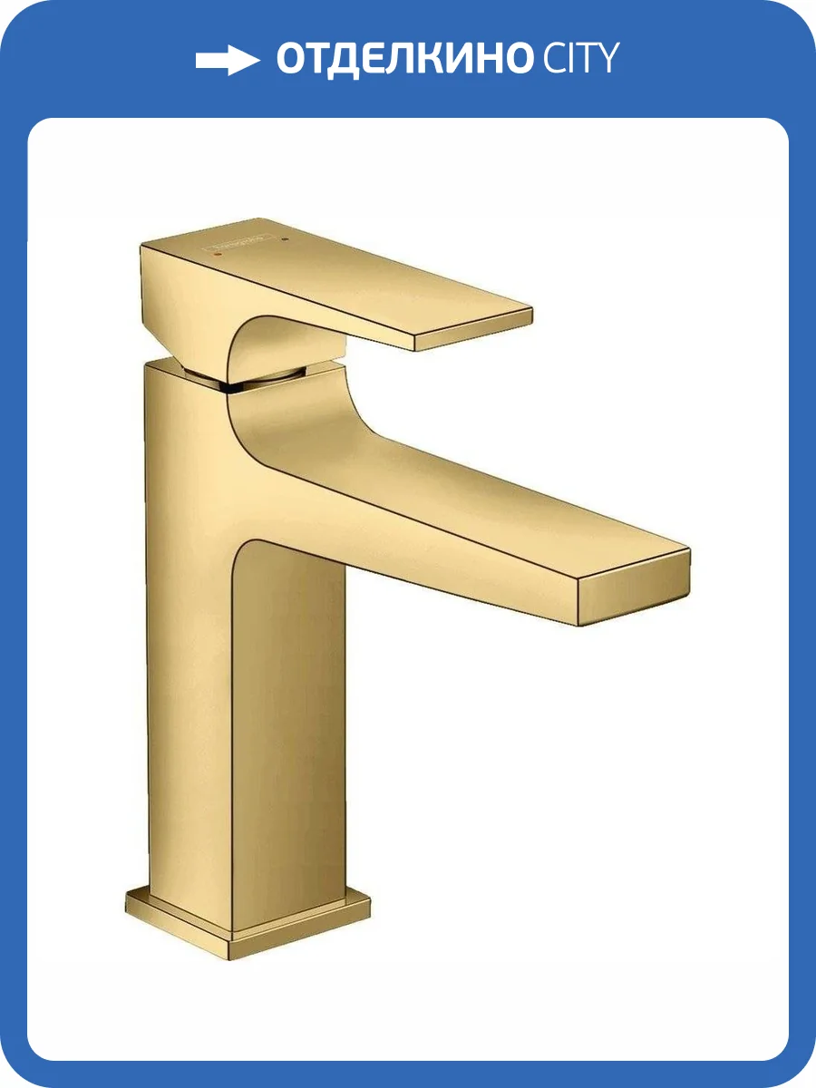 Смеситель для раковины Hansgrohe Metropol 32507990 Push-Open с донным клапаном фото 3