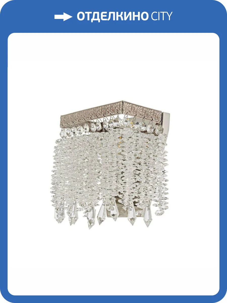 Настенный светильник Arti Lampadari Favola Nickel Favola E 2.10.106 N фото 3