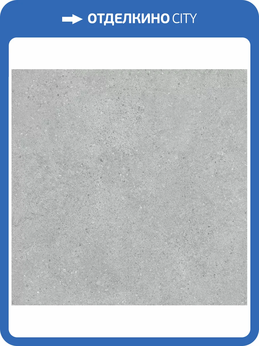 Керамогранит Kerama Marazzi Фондамента DL600720R Светлый Обрезной 60x60 фото 3