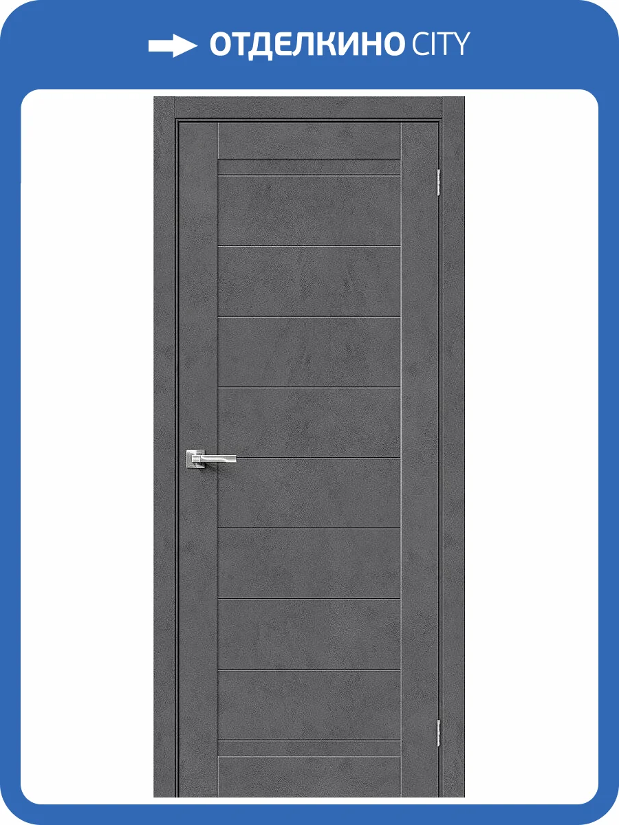 Межкомнатная дверь Bravo 153-0504 Браво-21 Slate Art 200x60 фото 2