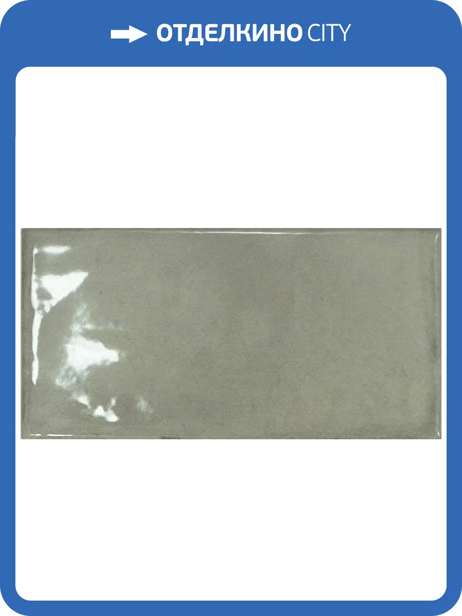 Керамическая плитка Equipe Splendours 23959 Green 7.5x15 фото 2