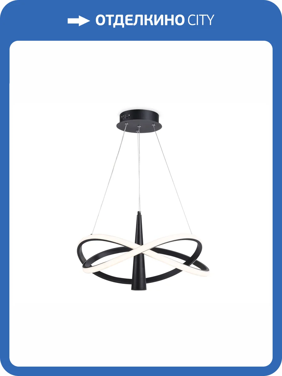 Подвесной светодиодный светильник Ambrella Light Comfort FL5368 фото 4