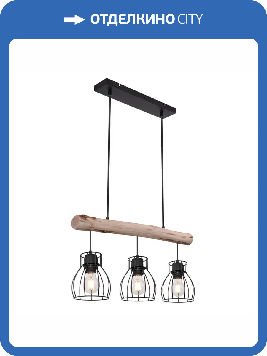 Подвесной светильник Globo Mina 15326-3N фото 2