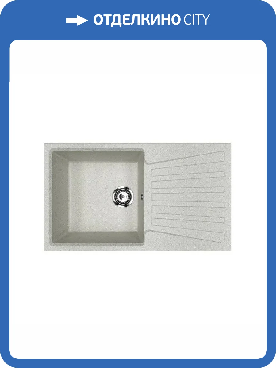 Мойка кухонная Ulgran Classic U-703-310 серый фото 4