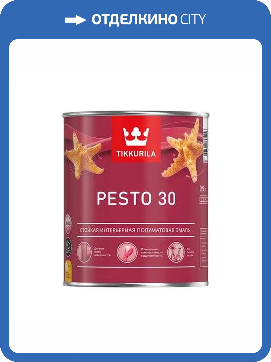 TIKKURILA PESTO 30 эмаль стойкая, алкидная, универсальная, полуматовая, база C (0,9л) фото 2