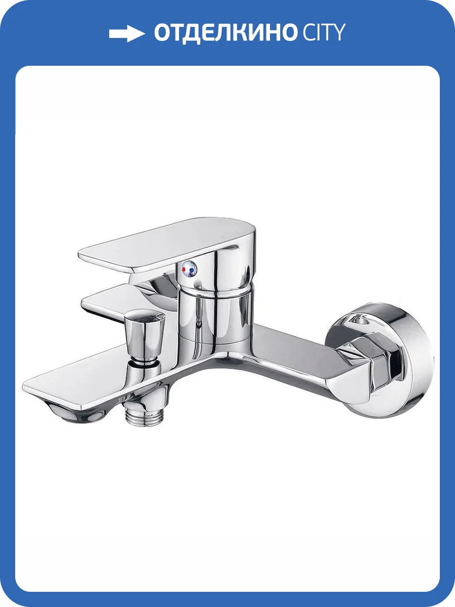 Смеситель для ванны beWash Purify BVMM0BT500 хром фото 3