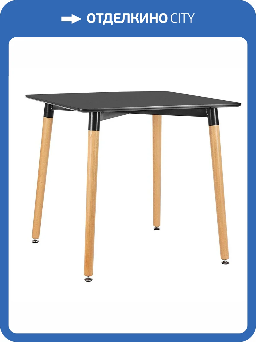 Стол Bradex Home Summer FR 0404, черный фото 7