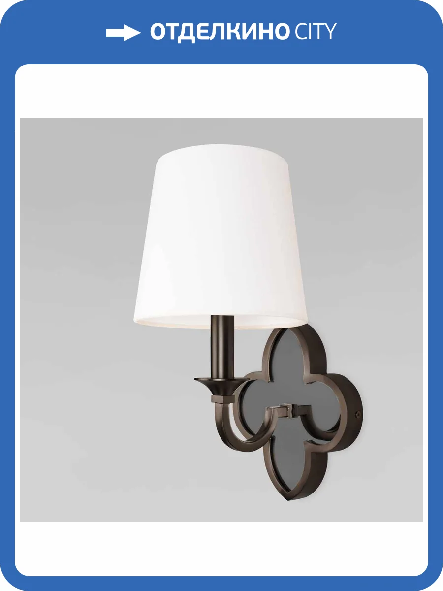 Настенный светильник Loft IT Silence 10303W/B Copper black фото 3