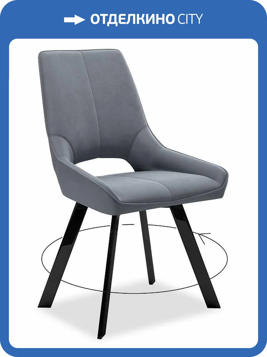 Стул Дик DikLine 268 00-00066568 серый Z28 фото 4
