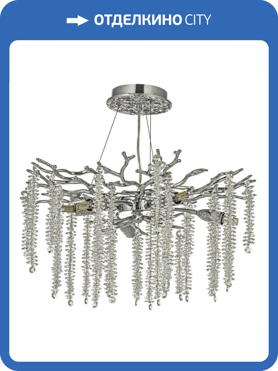 Подвесная люстра Dio D`arte Nickel Tavenna H 1.5.46.100 N фото 5