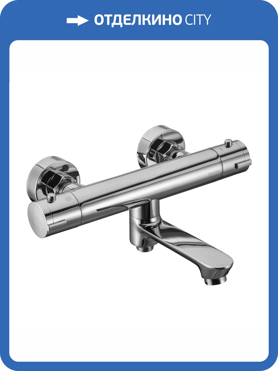 Смеситель Swedbe Mercury 9045 термостатический, хром фото 13