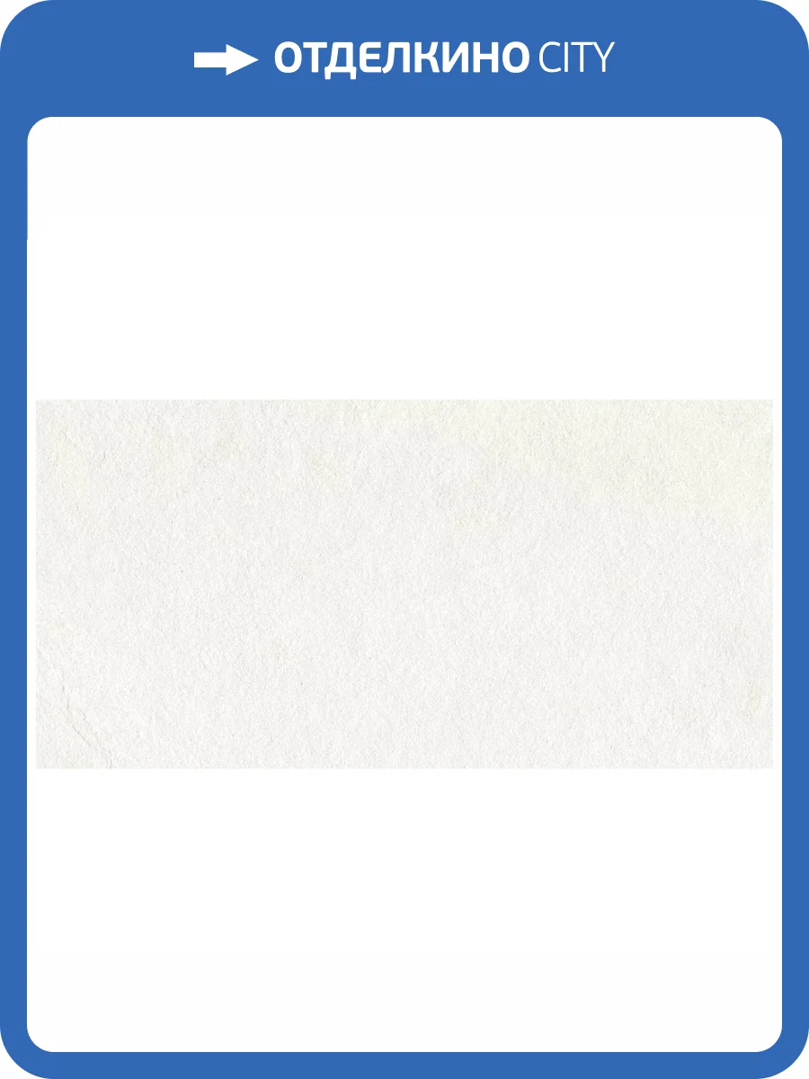 Керамогранит Ecoceramic Southrim Bone MT 60x120 фото 4