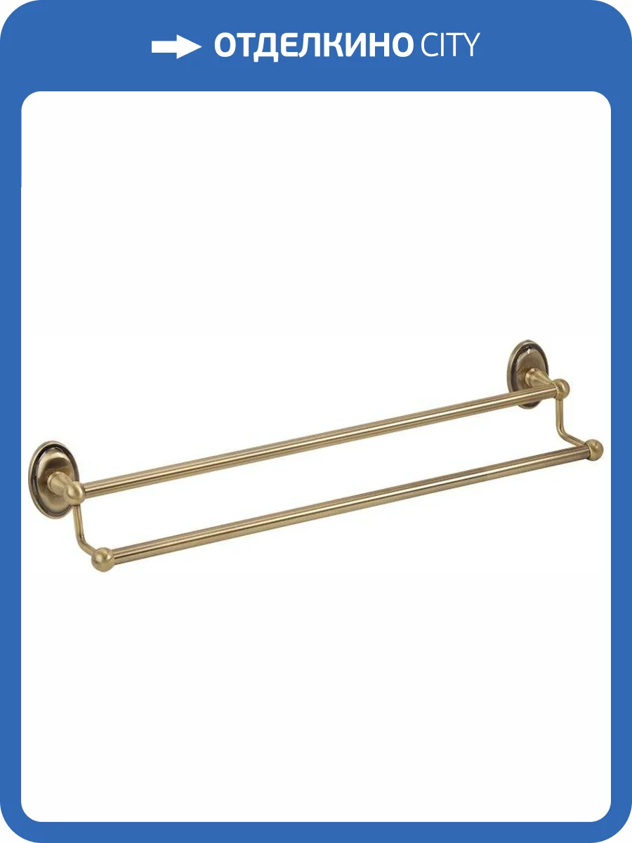 Полотенцедержатель Veragio Bonjour VR.BNR-7822.BR бронза фото 3